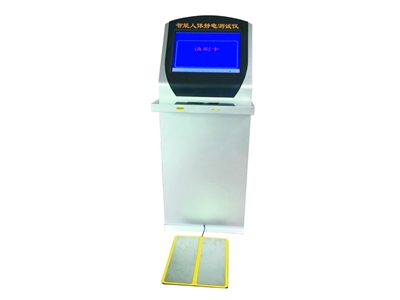 JH-003豪華型智能人體靜電測(cè)試儀